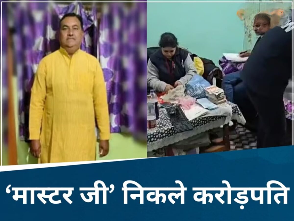 Millionaire Assistant Teacher: Made property worth 8 crores in 38 lakh salary...Big revelation in EOW raid...Watch VIDEO here