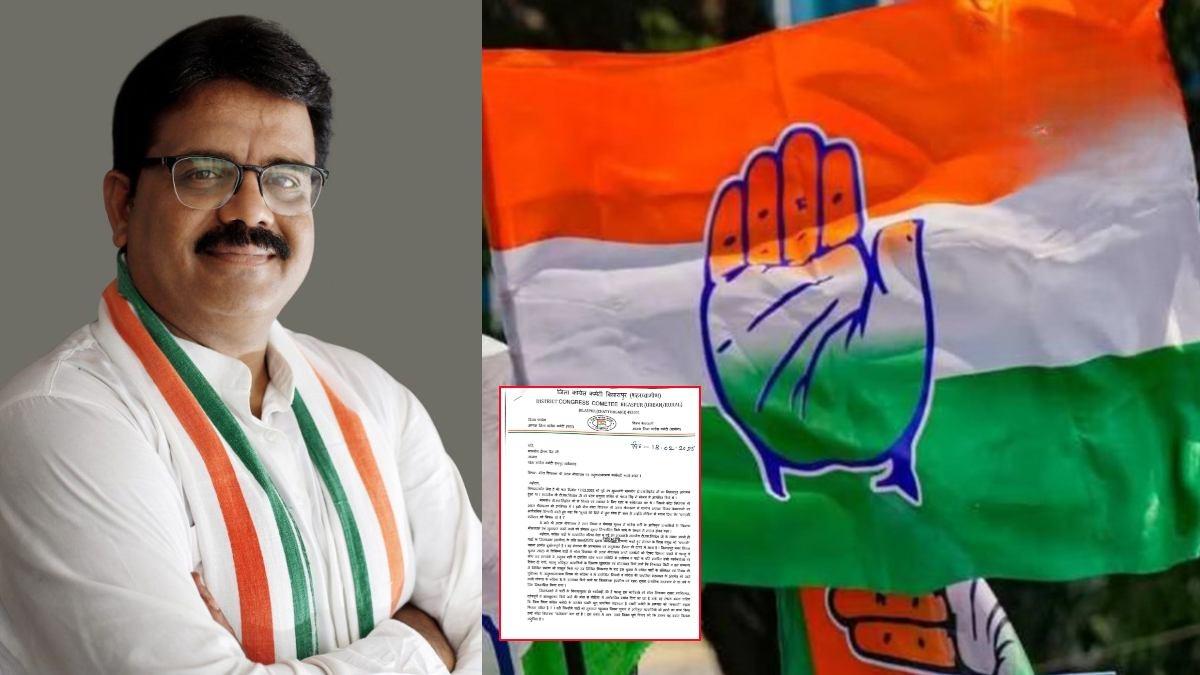 Recommendation to expel MLA Atal Srivastava from Congress...See here who wrote the letter