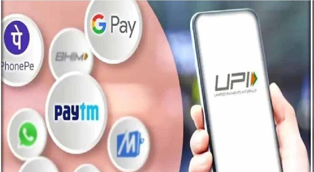 Incentive Scheme: Union Cabinet took a big decision regarding UPI...! Government will give 'incentive' on small transactions...see details here