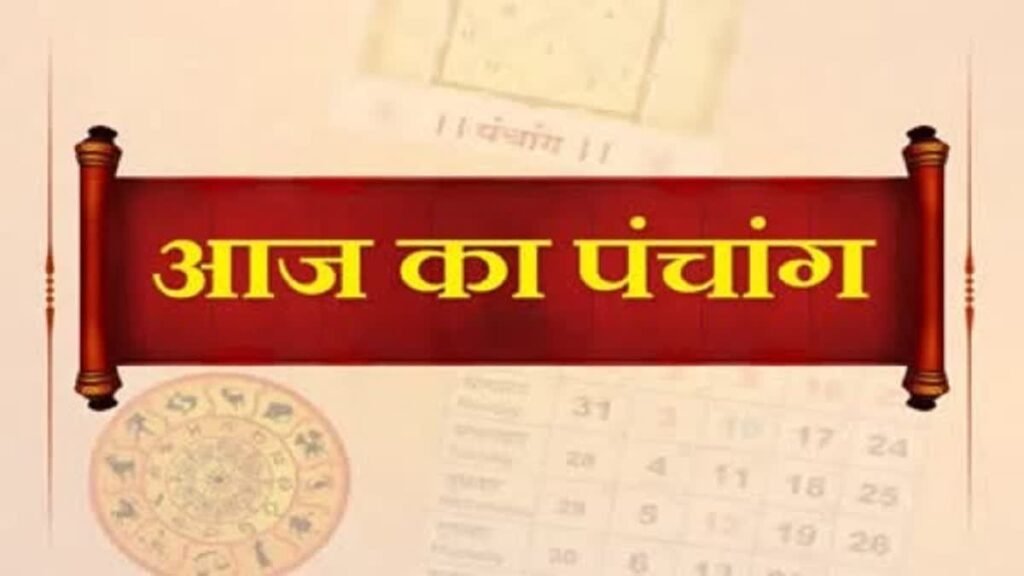 पंचांग : आध्यात्मिक उन्नति के लिए ‘गोल्डन चांस’, जानें बुधवार का वह रहस्य जो कोई नहीं बताता