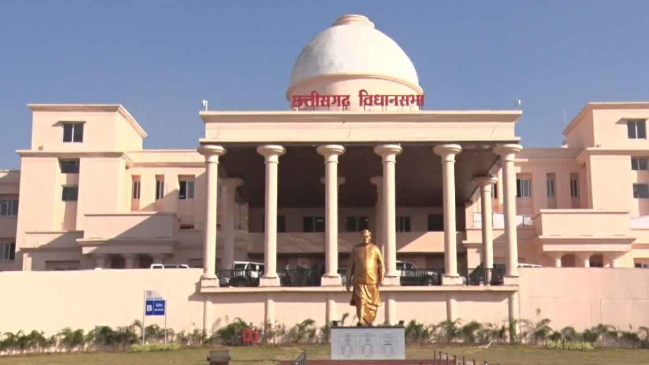 छत्तीसगढ़ विधानसभा में आज बड़ा दिन, विशेष सत्र में गरमाएंगे कई अहम मुद्दे…पूरे प्रदेश की निगाहें रायपुर पर