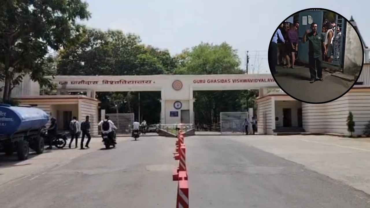गुरु घासीदास यूनिवर्सिटी में फिर विवाद…भगवान राम पर टिप्पणी से बढ़ा तनाव
