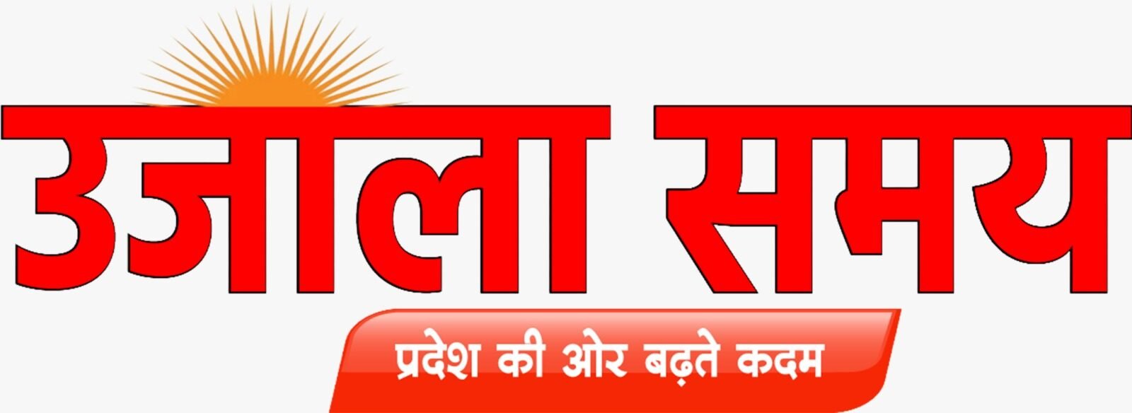 ujalasamay.in