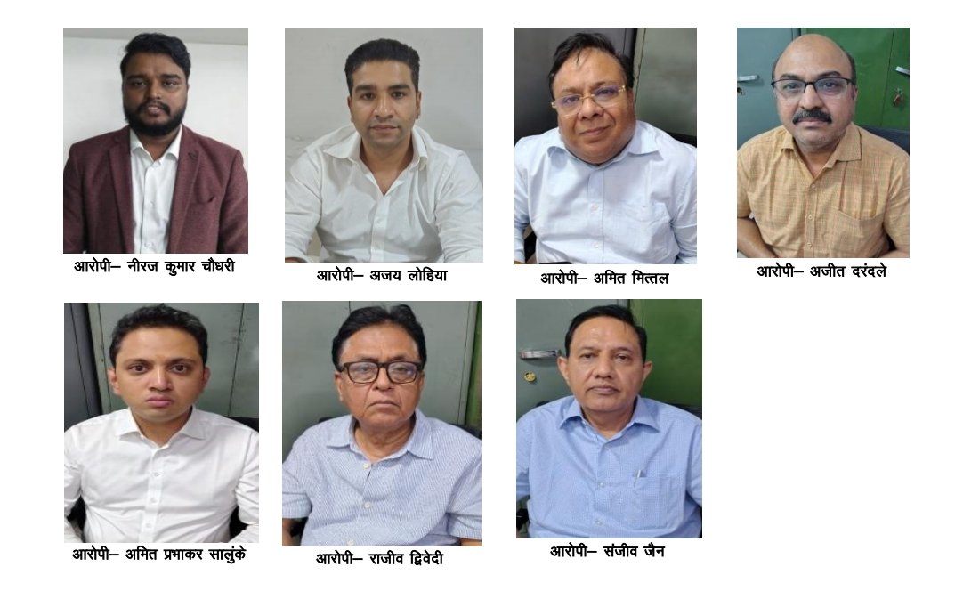 115 करोड़ का ओवर टाइम घोटाला, 7 बड़े चेहरे गिरफ्तार…ईओडब्ल्यू एसीबी की बड़ी कार्रवाई से मचा हड़कंप