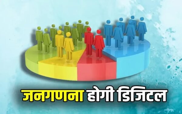 CENSUS 2027 : मुख्यमंत्री विष्णु देव साय की ‘सुशासन नीति’ का असर, ​छत्तीसगढ़ में 60% से अधिक मकान सूचीकरण का कार्य पूरा