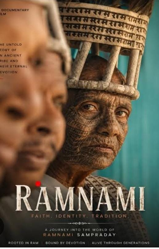 RAMNAMI : राष्ट्रीय मंच पर चमकी छत्तीसगढ़ की सांस्कृतिक धरोहर, 72वें राष्ट्रीय फिल्म पुरस्कारों में रामनामी फिल्म सर्वश्रेष्ठ डॉक्यूमेंट्री के लिए नामांकित