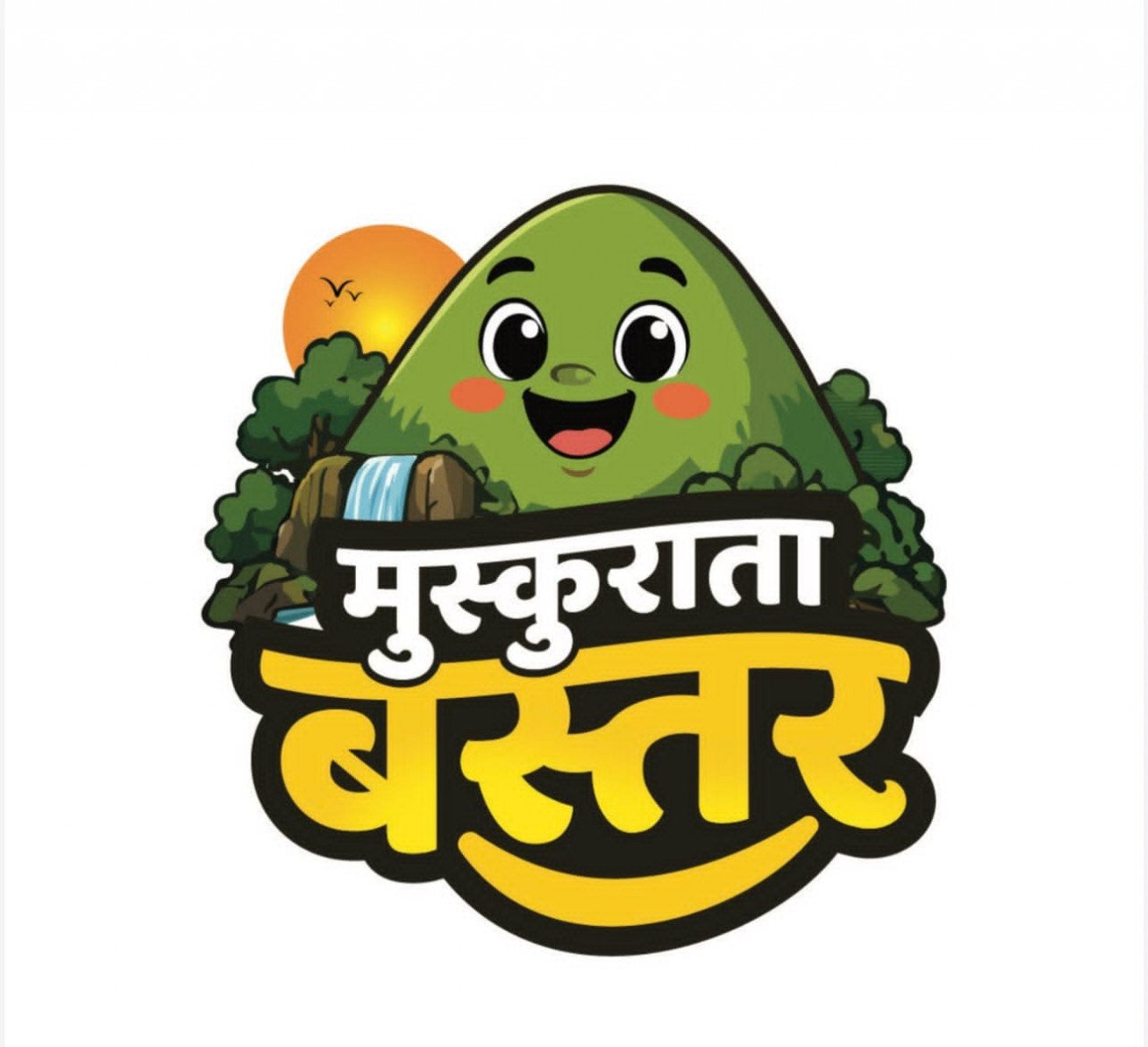 Smiling Bastar : मुख्यमंत्री विष्णु देव साय के विजन को रेखांकित करेगी ‘मुस्कुराता बस्तर’ कार्टून कार्यशाला, स्कूली विद्यार्थियों को मिलेगा वरिष्ठ कार्टूनिस्टों से प्रशिक्षण